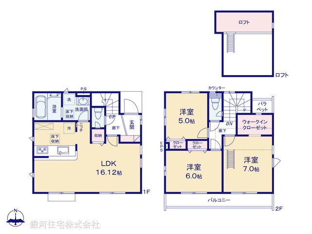 G00387233 東京都三鷹市野崎４丁目 新築一戸建て 5780万円【間取図】