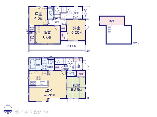 G00387234 東京都三鷹市野崎４丁目 新築一戸建て 6330万円【間取図】