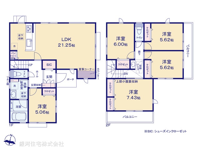 G00387262 神奈川県座間市緑ヶ丘１丁目 新築一戸建て 5480万円【間取図】