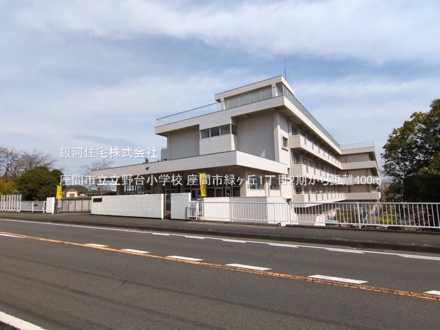 G00387262 神奈川県座間市緑ヶ丘１丁目 新築一戸建て 5480万円 土地面積167.66m² (約50.71坪) 建物面積119.24m² (約36.07坪) 間取り５ＬＤＫ 築年月2026年06月【周辺環境】座間市立立野台小学校
