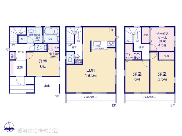 G00387282 東京都江戸川区北小岩２丁目 新築一戸建て 7480万円【間取図】