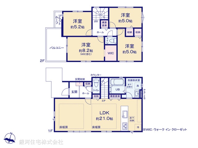 G00387284 神奈川県横浜市磯子区洋光台４丁目 新築一戸建て 7999万円【間取図】