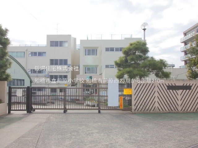 G00387293 千葉県船橋市前原西２丁目 新築一戸建て 7048万円 土地面積77.95m² (約23.57坪) 建物面積118.05m² (約35.71坪) 間取り４ＬＤＫ 築年月2026年03月【周辺環境】船橋市立前原小学校