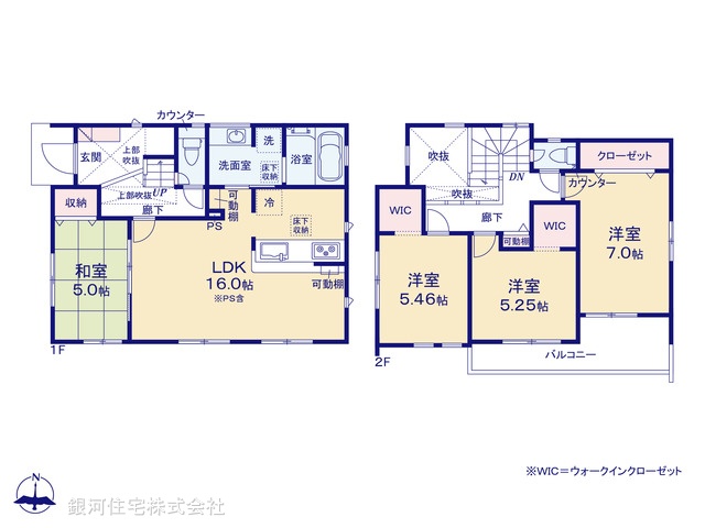 G00387294 神奈川県中郡二宮町二宮 新築一戸建て 3980万円【間取図】