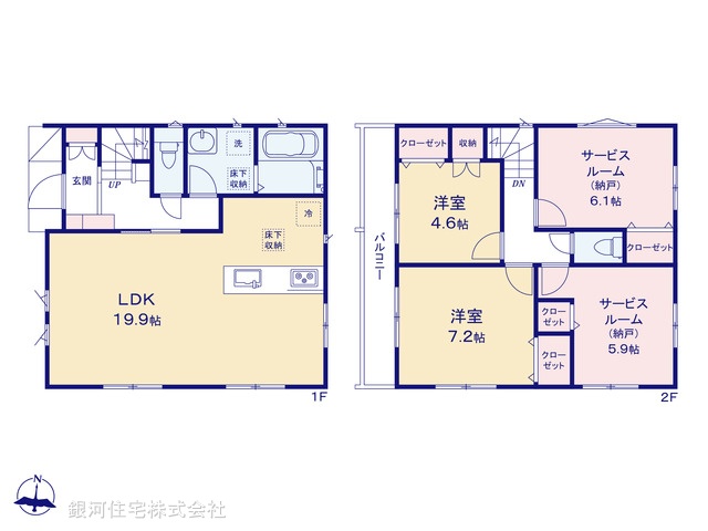 G00387319 千葉県柏市増尾８丁目 新築一戸建て 3380万円【間取図】