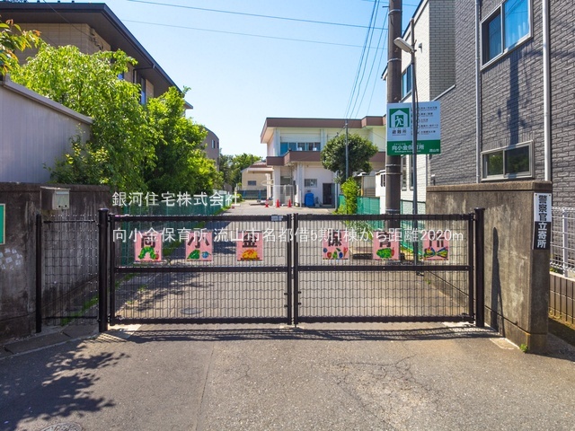 G00387328 千葉県流山市名都借 新築一戸建て 3590万円 土地面積126.20m² (約38.17坪) 建物面積97.30m² (約29.43坪) 間取り４ＬＤＫ 築年月2026年04月【周辺環境】向小金保育所