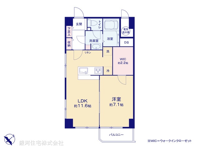G00387331 東京都杉並区高井戸東２丁目 中古マンション 4290万円【間取図】