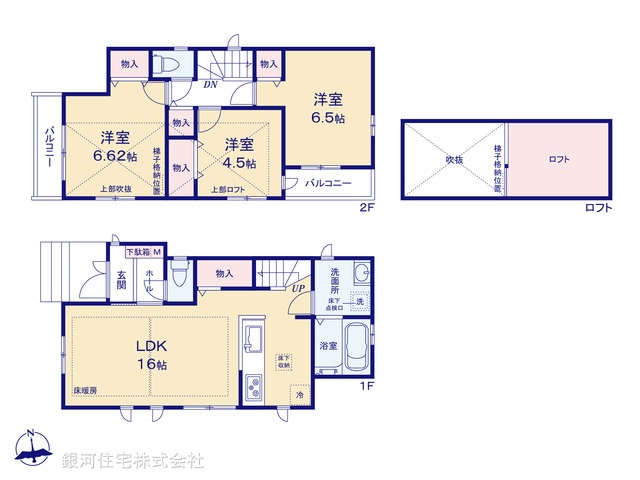 G00387379 東京都狛江市駒井町２丁目 新築一戸建て 5790万円【間取図】