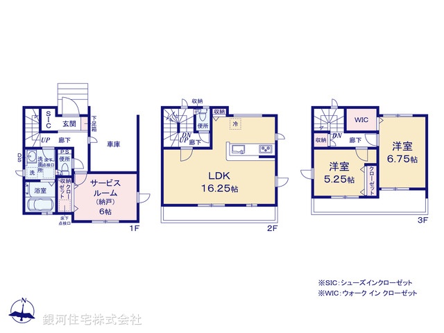 G00387383 埼玉県川口市前川町４丁目 新築一戸建て 3199万円【間取図】
