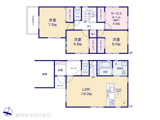 G00387410 埼玉県さいたま市緑区大字中尾 新築一戸建て 4090万円【間取図】