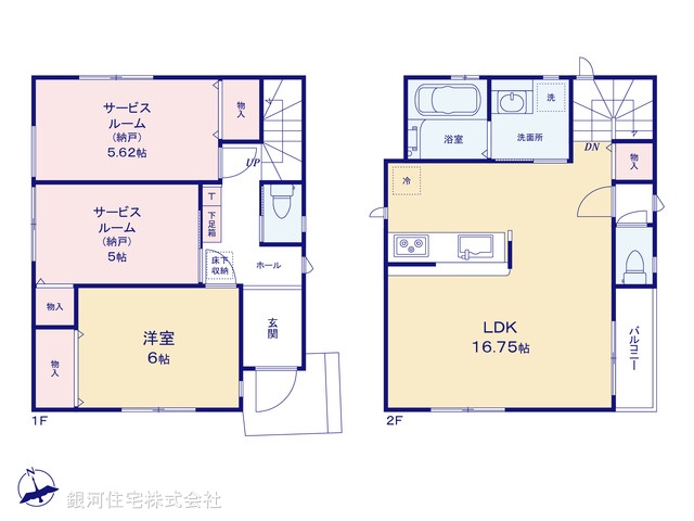 G00387413 東京都世田谷区梅丘２丁目 新築一戸建て 9998万円【間取図】