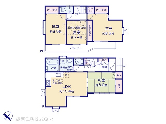 G00387476 東京都清瀬市旭が丘１丁目 中古一戸建て 3290万円【間取図】