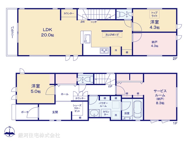 G00387495 東京都国立市東２丁目 新築一戸建て 8180万円【間取図】