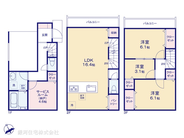 G00387526 埼玉県川口市芝塚原１丁目 新築一戸建て 4480万円【間取図】