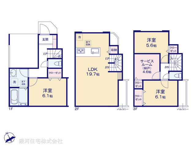 G00387527 埼玉県川口市芝塚原１丁目 新築一戸建て 4680万円【間取図】