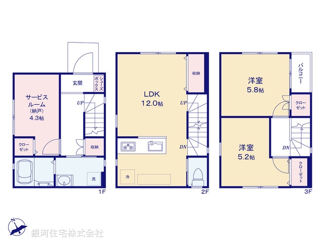 G00387580 神奈川県川崎市川崎区桜本１丁目 新築一戸建て 3280万円【間取図】