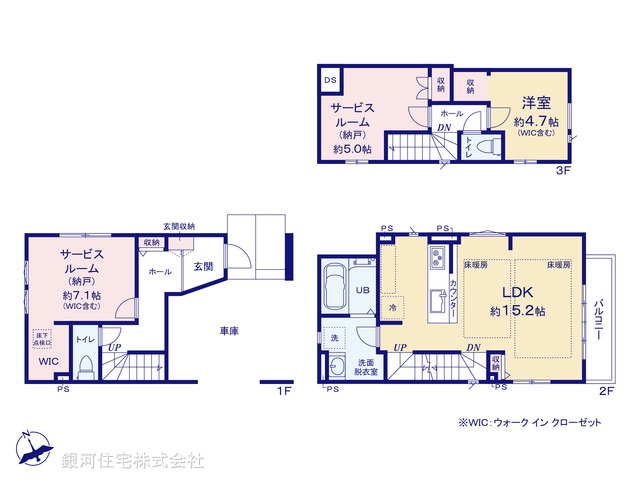 G00387605 東京都立川市錦町２丁目 新築一戸建て 6499万円【間取図】