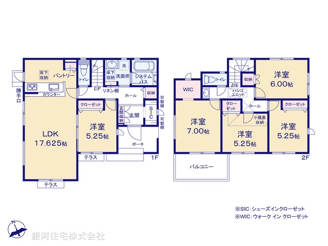 G00387611 神奈川県横浜市青葉区鉄町 新築一戸建て 5280万円【間取図】