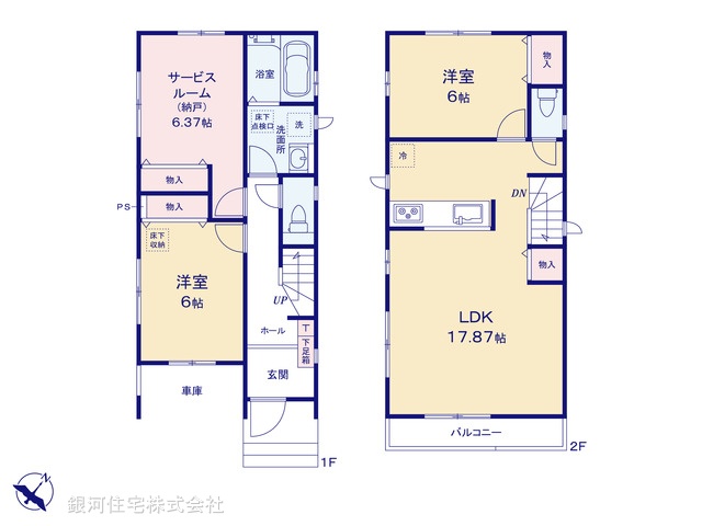 G00387625 千葉県船橋市新高根３丁目 新築一戸建て 3390万円【間取図】