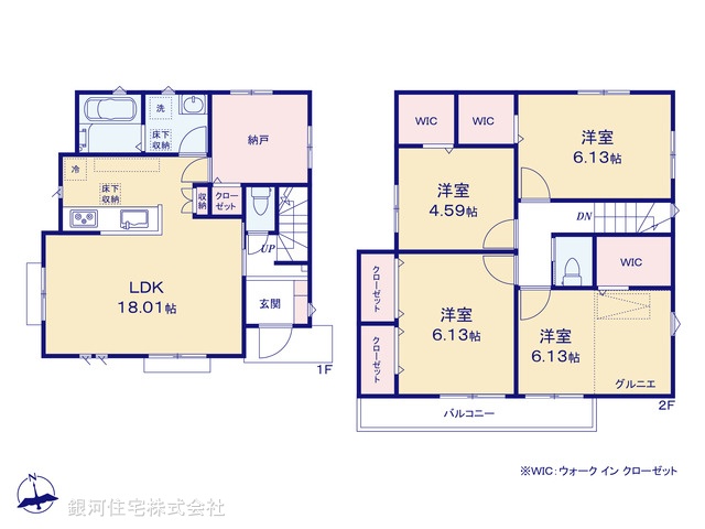 G00387646 神奈川県横浜市旭区南希望が丘 新築一戸建て 4980万円【間取図】