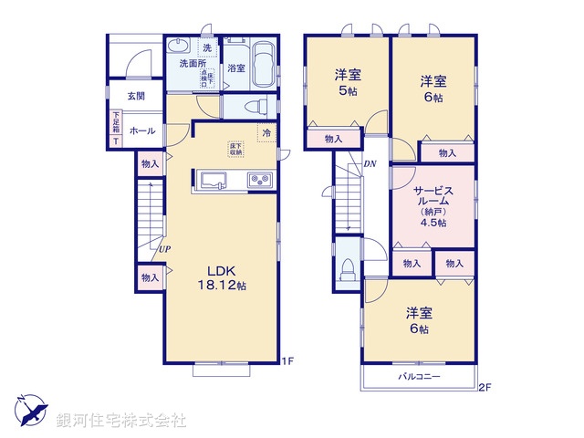 G00387652 神奈川県相模原市南区西大沼３丁目 新築一戸建て 4290万円【間取図】