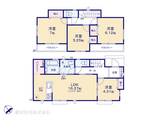 G00387659 神奈川県相模原市南区西大沼３丁目 新築一戸建て 3890万円【間取図】