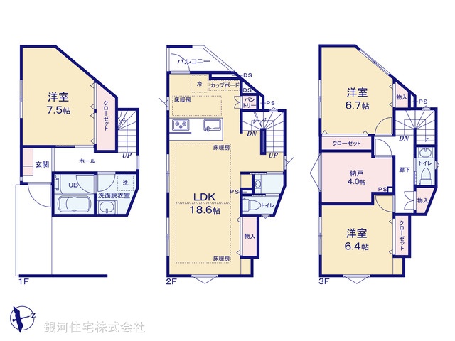 G00387701 東京都大田区萩中１丁目 新築一戸建て 9180万円【間取図】