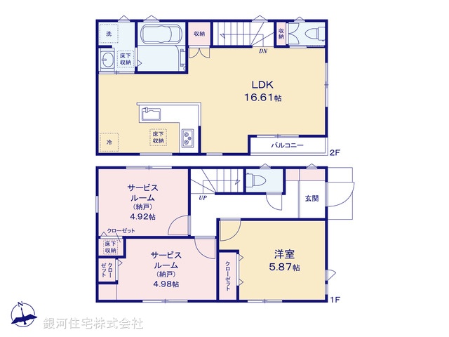 G00387746 東京都杉並区本天沼３丁目 新築一戸建て 7680万円【間取図】