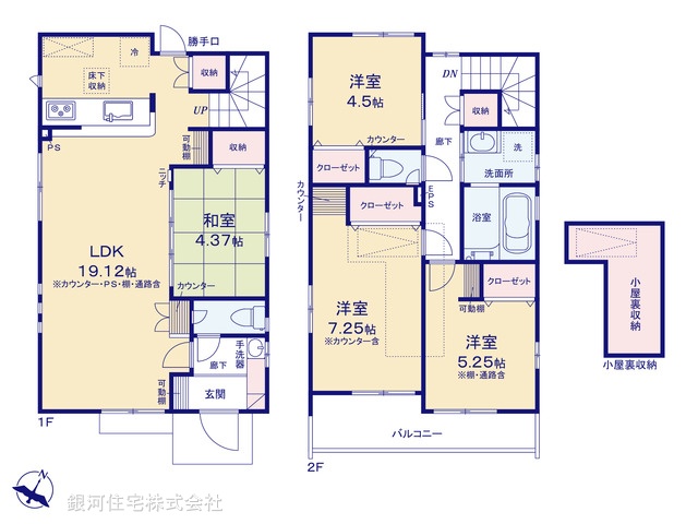 G00387779 東京都東久留米市小山５丁目 新築一戸建て 5980万円【間取図】