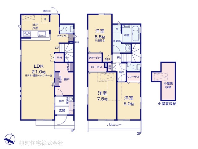 G00387781 東京都東久留米市小山５丁目 新築一戸建て 6080万円【間取図】