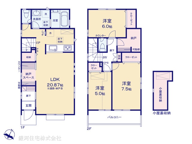 G00387782 東京都東久留米市小山５丁目 新築一戸建て 5930万円【間取図】