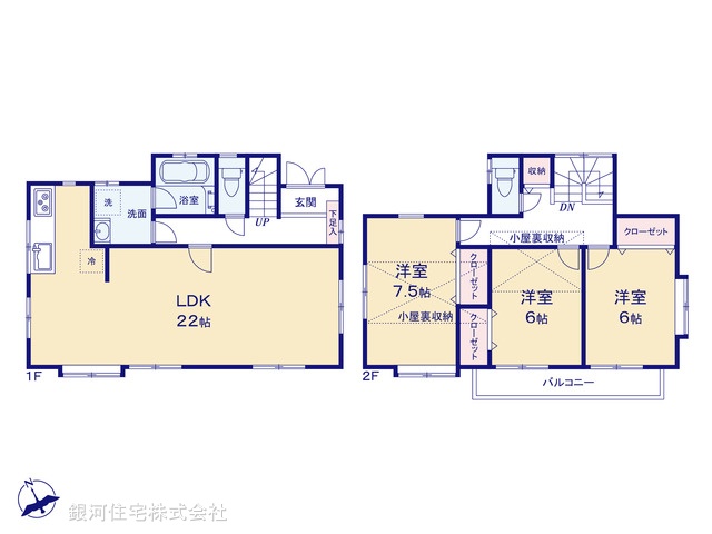G00387806 神奈川県相模原市緑区田名 中古一戸建て 2399万円【間取図】