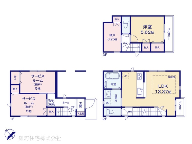 G00387817 東京都大田区南六郷１丁目 新築一戸建て 6998万円【間取図】