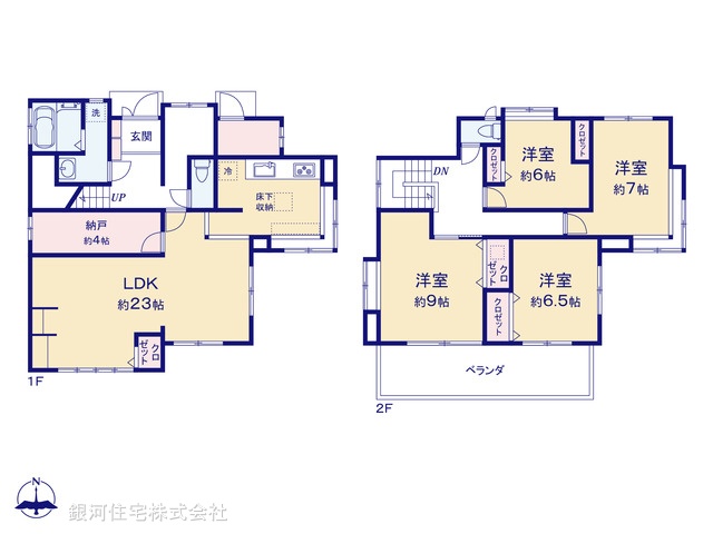 G00387829 神奈川県横浜市港南区日野７丁目 中古一戸建て 4497万円【間取図】