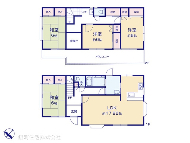 G00387832 千葉県富里市七栄 中古一戸建て 999万円【間取図】