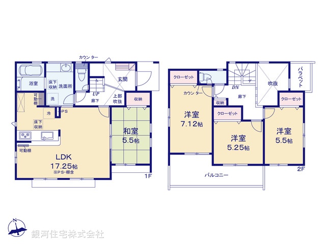 G00387844 神奈川県厚木市まつかげ台 新築一戸建て 3580万円【間取図】