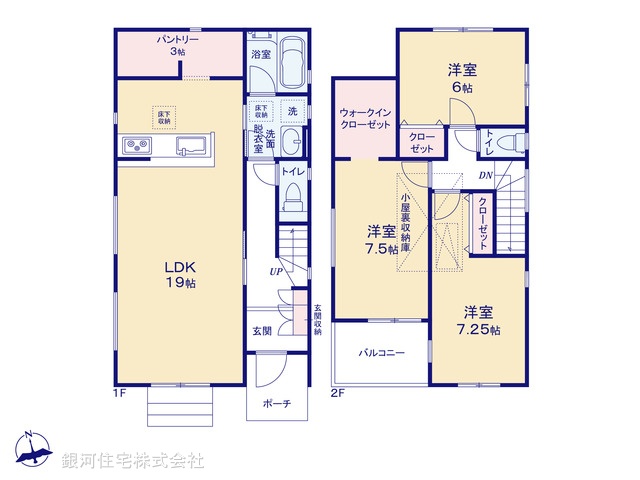 G00387856 神奈川県厚木市金田 新築一戸建て 3480万円【間取図】