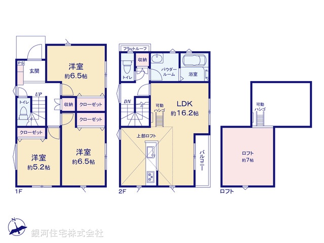 G00387867 神奈川県横浜市瀬谷区阿久和東２丁目 新築一戸建て 3980万円【間取図】