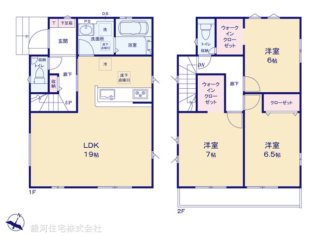 G00387888 千葉県野田市山崎 新築一戸建て 2990万円【間取図】