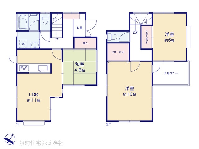 G00387896 埼玉県狭山市大字水野 中古一戸建て 1699万円【間取図】