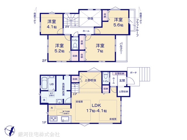 G00387921 千葉県船橋市夏見６丁目 新築一戸建て 5599万円【間取図】