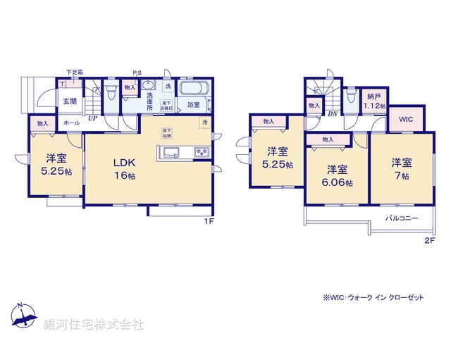 G00387939 千葉県流山市江戸川台東１丁目 新築一戸建て 5490万円【間取図】