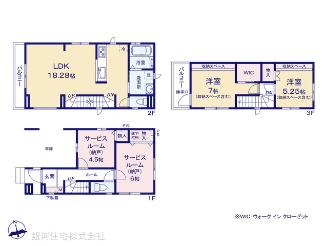 G00387956 千葉県千葉市稲毛区稲毛東６丁目 新築一戸建て 4690万円【間取図】