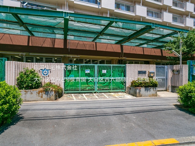 G00387957 東京都大田区西六郷４丁目 新築一戸建て 6990万円 土地面積61.82m² (約18.70坪) 建物面積97.23m² (約29.41坪) 間取り３ＳＬＤＫ 築年月2025年11月(築１年以内)【周辺環境】大田区立みどり保育園