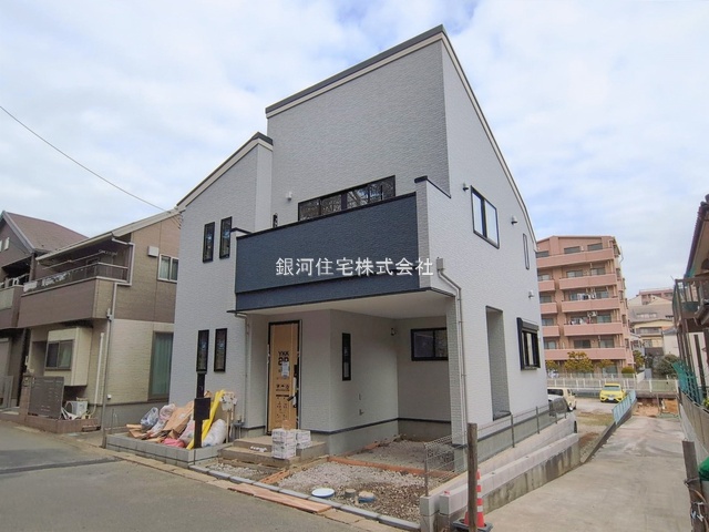 飯山満町２丁目