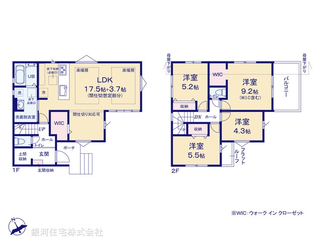 G00387964 千葉県流山市加２丁目 新築一戸建て 5999万円【間取図】