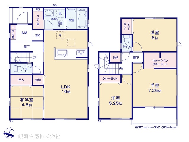 G00387976 千葉県佐倉市石川 新築一戸建て 2790万円【間取図】