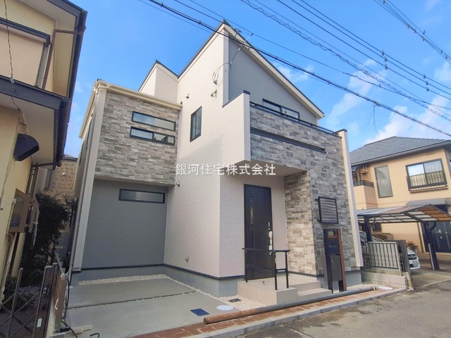 八木が谷２丁目