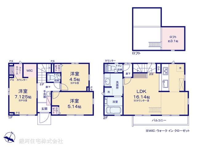 G00388041 千葉県船橋市藤原８丁目 新築一戸建て 3190万円【間取図】