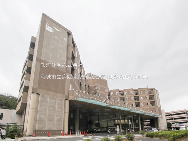 G00388084 東京都稲城市若葉台１丁目 新築一戸建て 5780万円 土地面積130.10m² (約39.35坪) 建物面積100.84m² (約30.50坪) 間取り３ＳＬＤＫ 築年月2026年02月【周辺環境】稲城市立病院